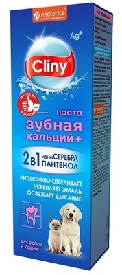 Cliny    75