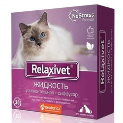 Relaxivet      , : + 45  ()