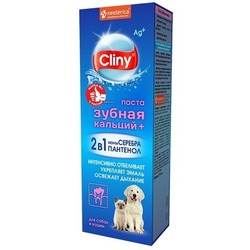 Cliny    75