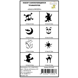 CRAZY LIBERTY    "HALLOWEEN" 8 .